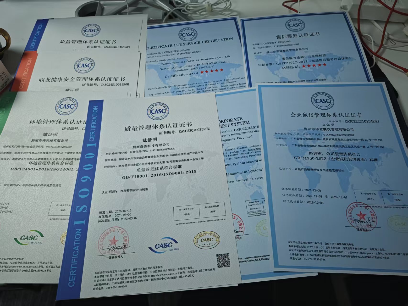 枣庄东莞枣庄ISO认证